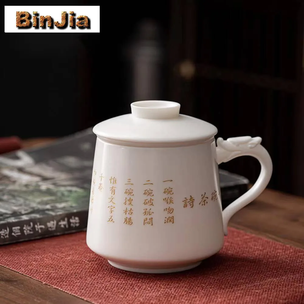 

430Ml Dehua White Porcelain Water Tea Separation Cup Sheep Fat Jade Office Filter Mug Personal Customize Dargon Handle Jug craft