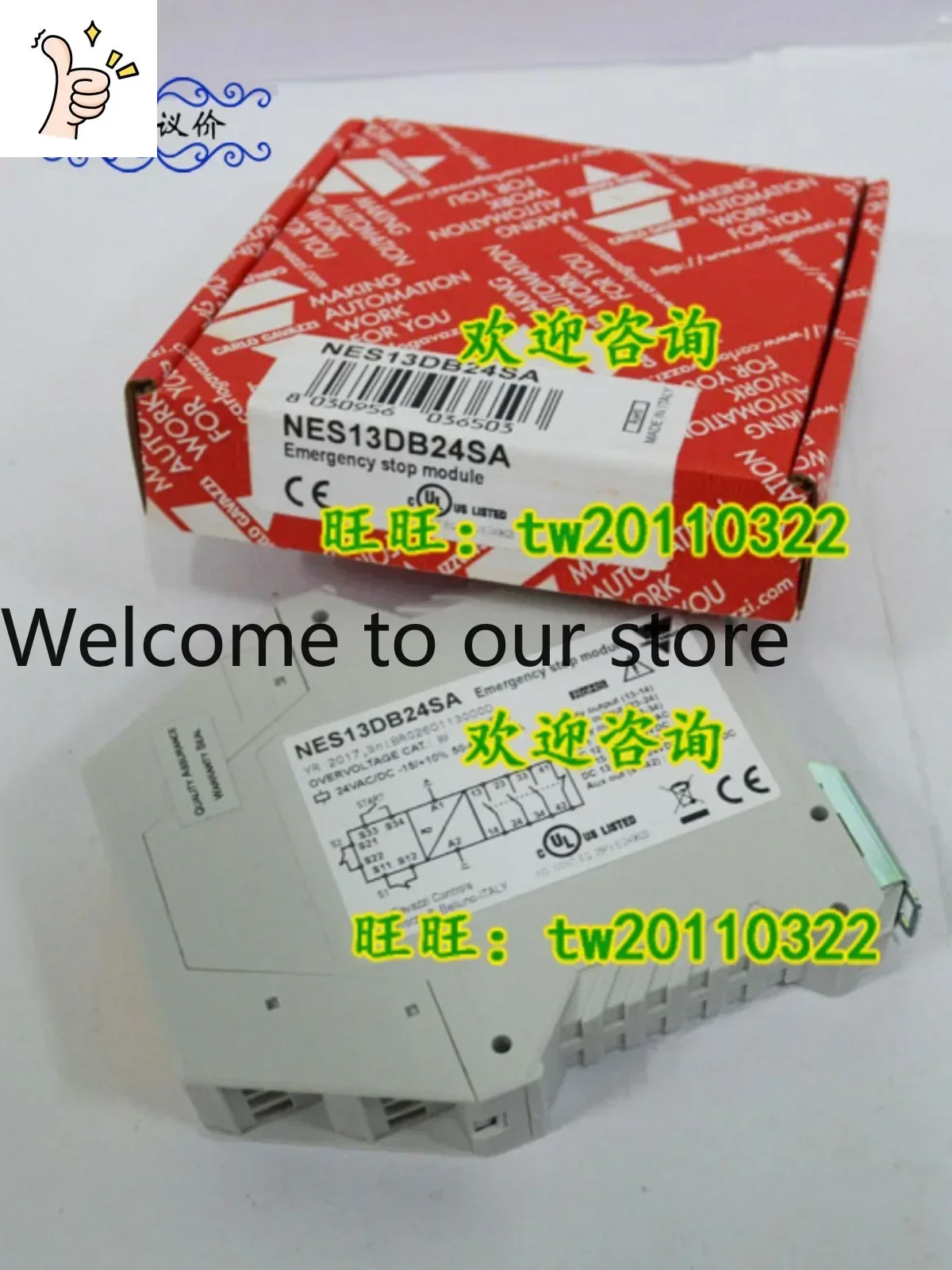2026.4[First-level Agent] SMS31 Replaces NES13DB24SA Carlo Gavazzi Safety Relay
