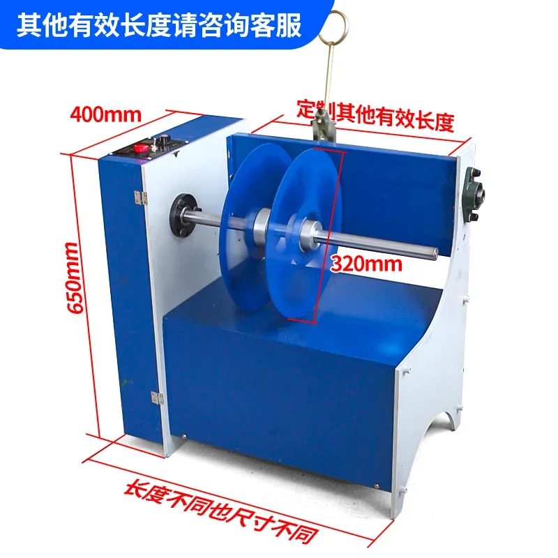 Material receiving machine, film wallpaper, plastic wire winding machine, non-woven fabric waste edging machine