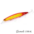 SCOUT 130S-K