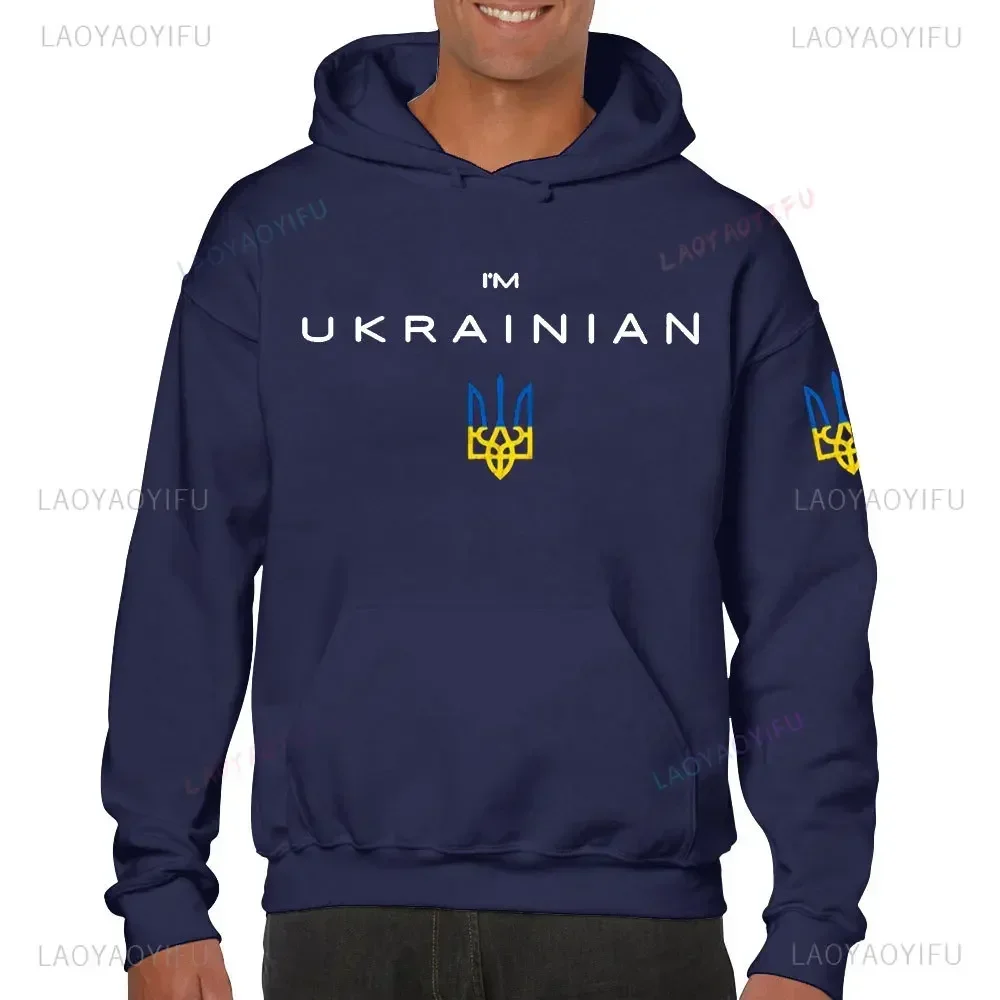 Printed Long-sleeved Hoodie Ukrainian Trident Ukraine Slava Ukraini for Men Women Sweatshirt Harajuku Streetwear Autumn Pullover
