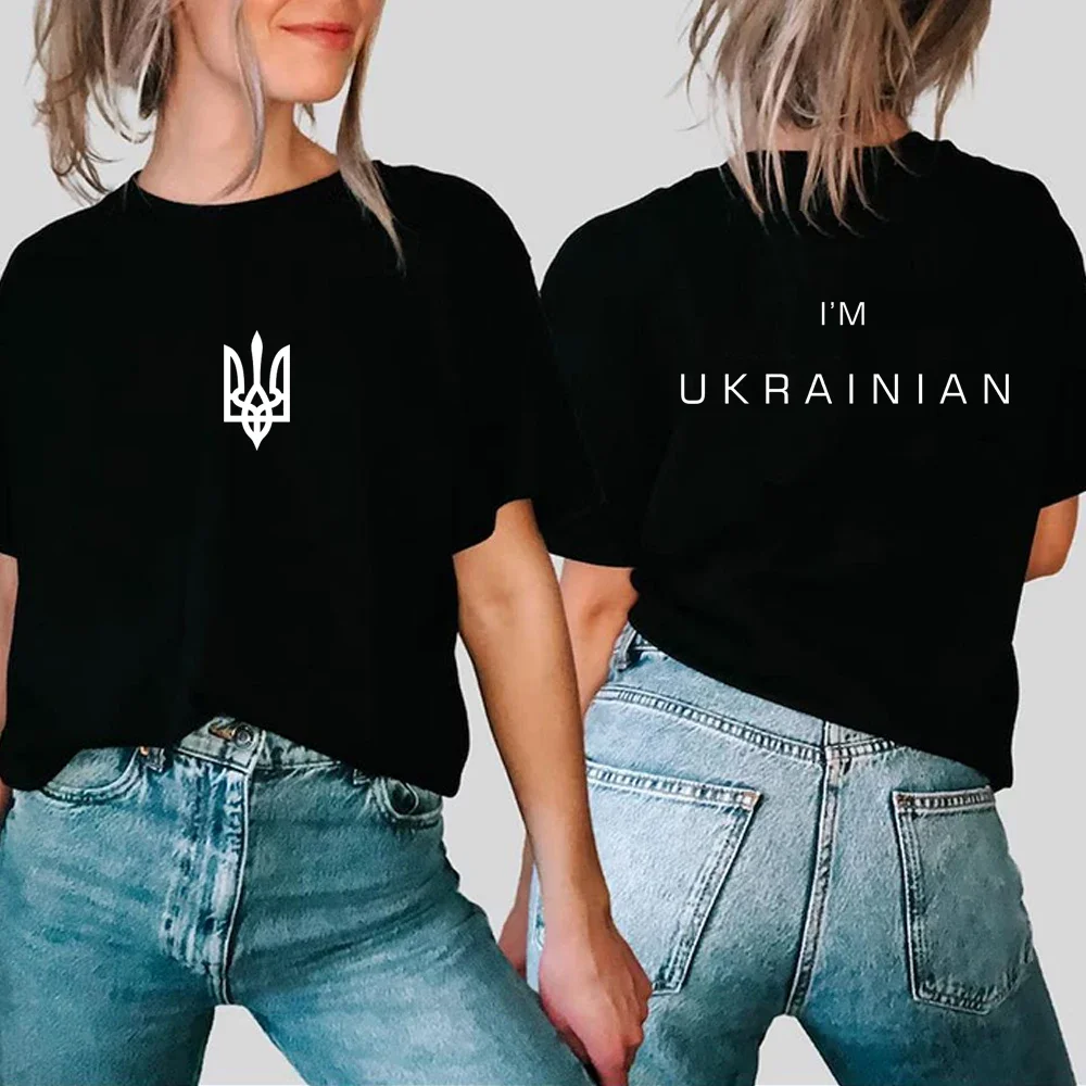 Unisex I\'m Ukrainian Shirt Ukraine Trident T-shirt Women Ukrainian Patriotic Shirts Front and Back Print Tshirt Casual Tops