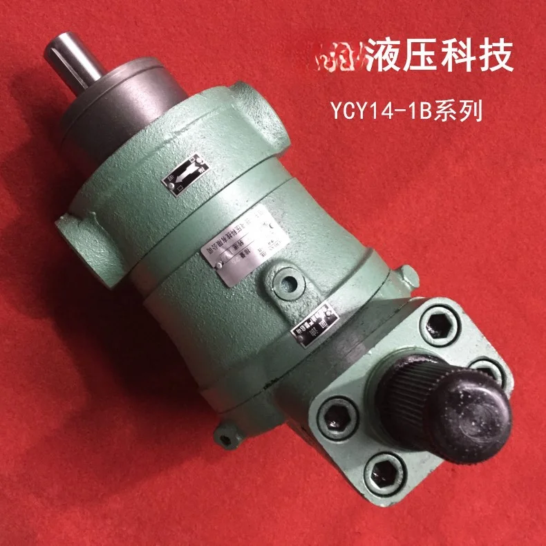 16YCY14-1B plunger pump YCY series cast iron axial piston pump