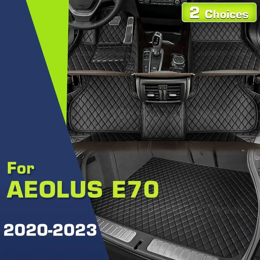 

Автомобильные коврики для AEOLUS E70 2020 2021 2022 2023, коврик в багажник на заказ, автомобильные подушечки для ног, ковер, аксессуары для интерьера