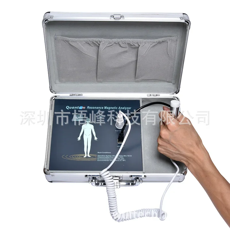 Human sub health detector measuring instrument, Resolution Magnetic Analyzer