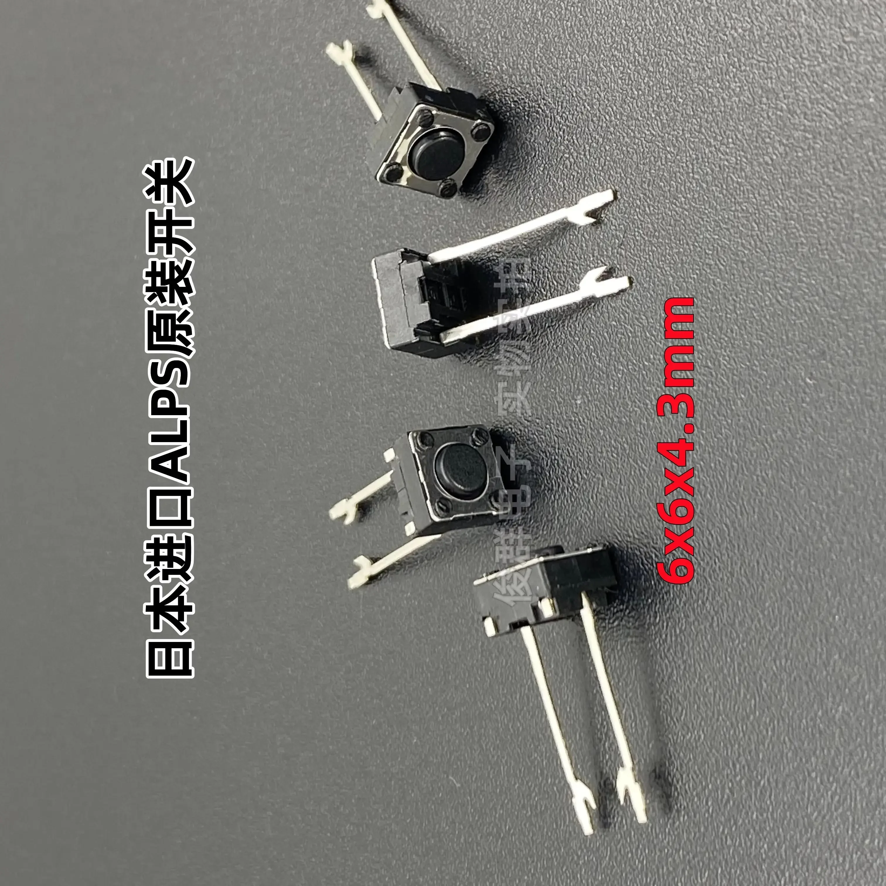 100pcs/imported Japan/Alps tact switch original in-line 2-pin key micro-movement 6*6*4.3mm