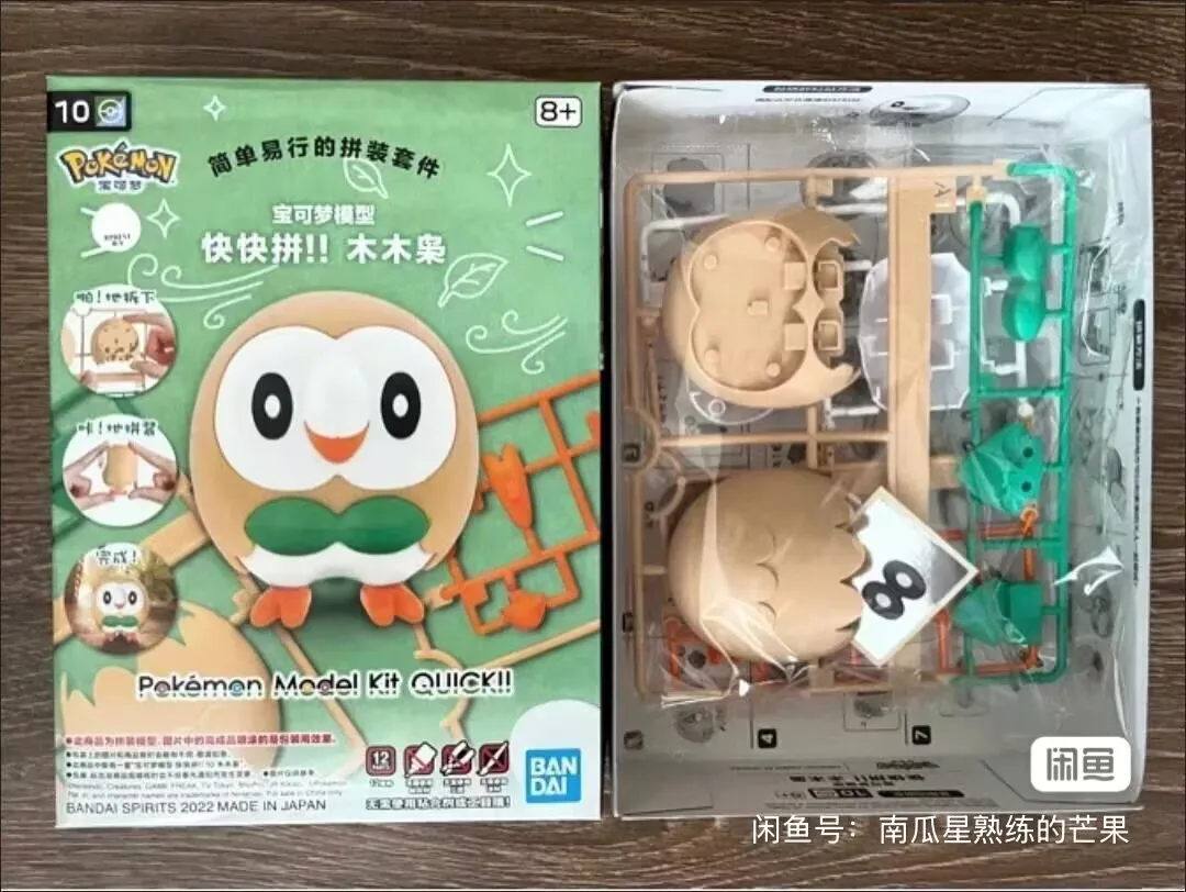 

Original Bandai Pokemon Figures Kit Quick Series Rowlet Manual Assembly Collectible Ornaments Figure Model Toys Birthday Gifts
