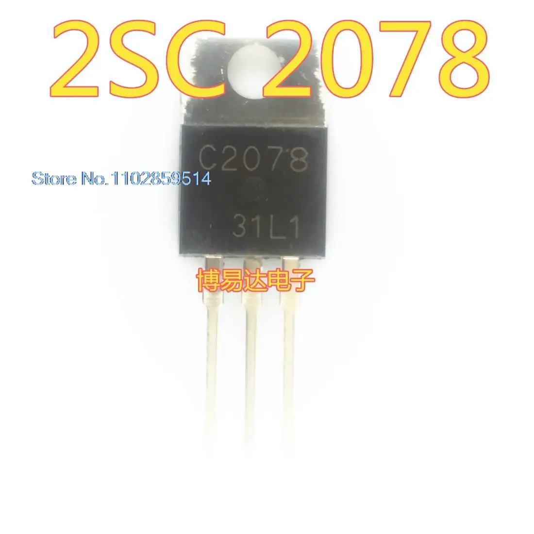 

20PCS/LOT 2SC2078 C2078 ETO-220 TO220