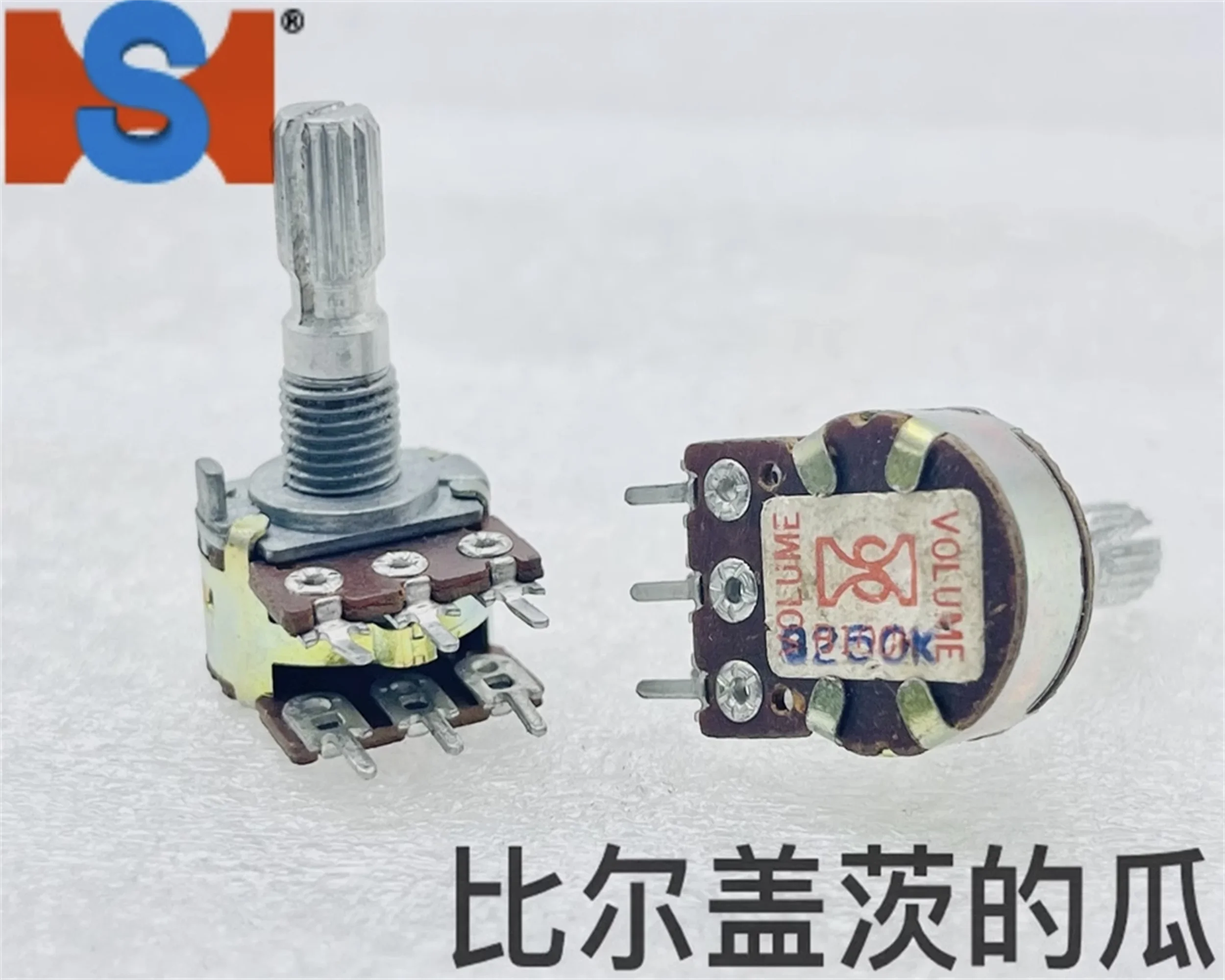 2 pcs Taiwan Songhui RK16 dual B250K potentiometer, 6-pin dual channel amplifier, volume axis length 20mm
