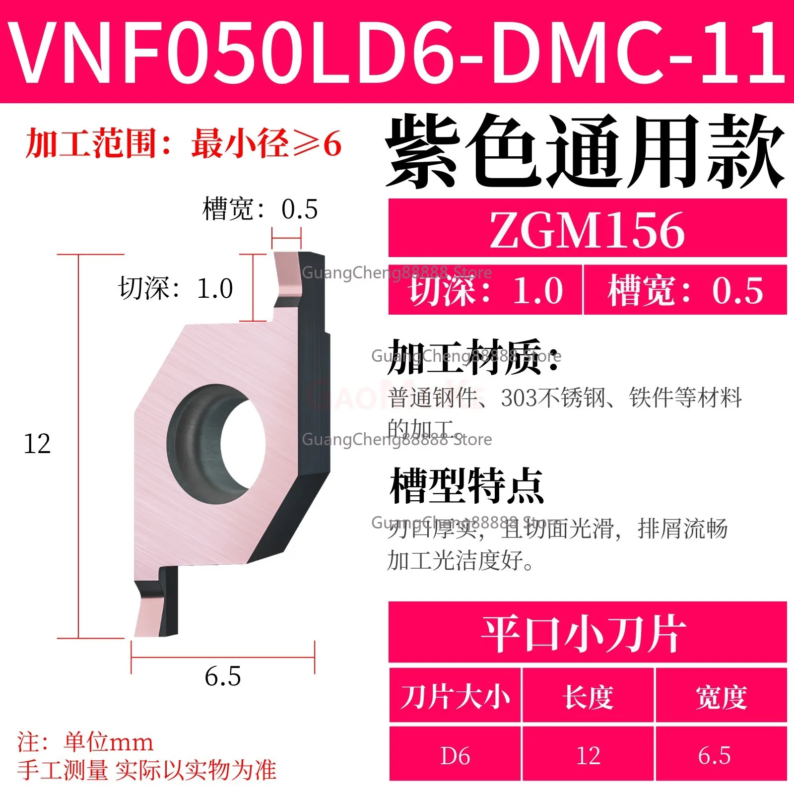 Inner Hole Small Diameter End Face Groove Knife VNF Reverse Knife Small Diameter Plane Grooving Blade