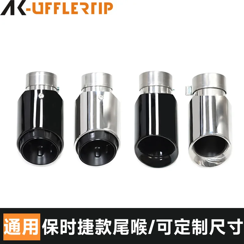 

Suitable for Car exhaust pipe modification Porsche large diameter three-layer black tail throat stainless steel decorative tail