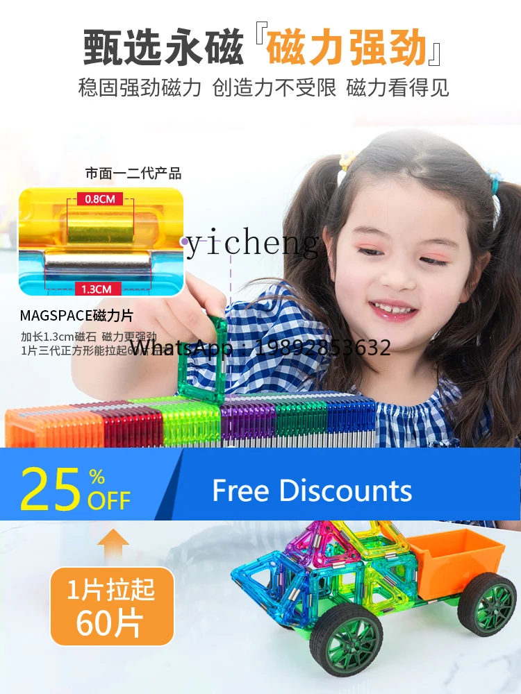 AF قطعة مغناطيسية للأطفال مكعبات بناء نافذة تعليمية ملصقات Pule للأولاد لودر أطفال بالريموت كنترول