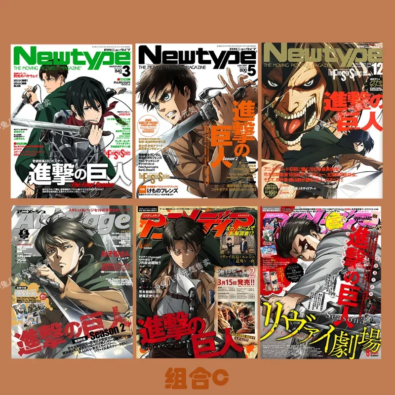 

Attack on Titan Poster Sticker Magazine Cover Allen Mikasa Levi Captain Peripheral Anime Two-dimensional Sticker