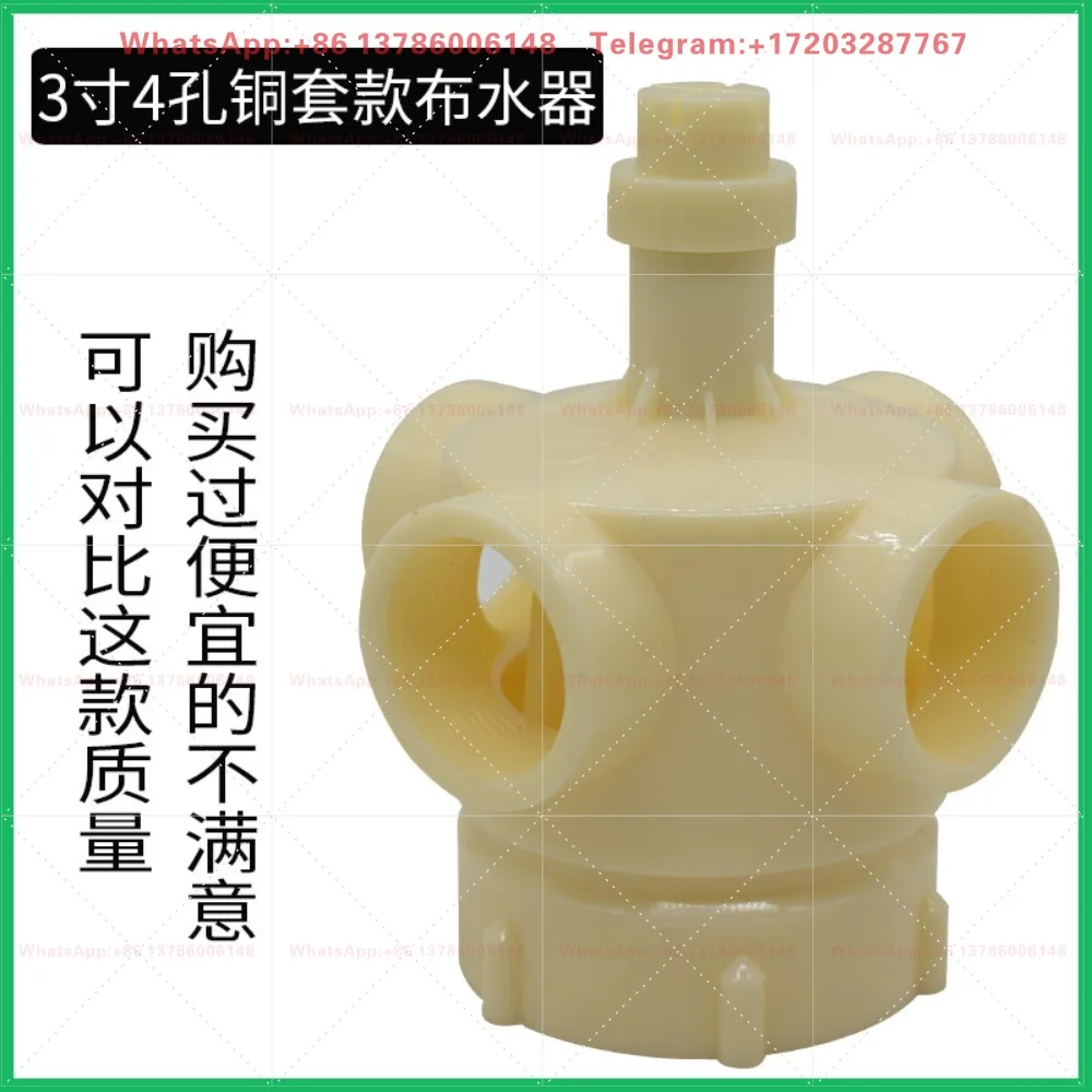 Cooling   distributor  head Cooling water tower spray water separator rotating head Four holes and six holes nozzle accessories