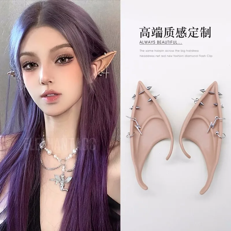 2PCS Latex Elf Ears Clip with Earring Cross Dangle Non-pierced Fake Piercing for Cosplay Costume Accessories Photo Props