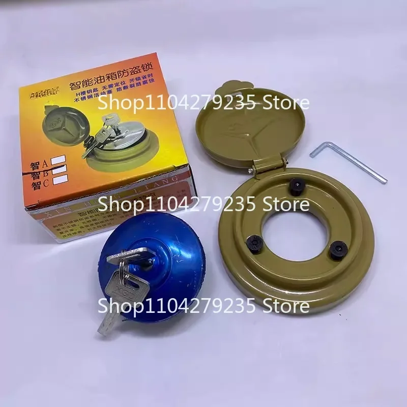 Dongfeng Omansteyr smart car fuel tank anti-theft lock cover truck general    yellow Delong Aowei