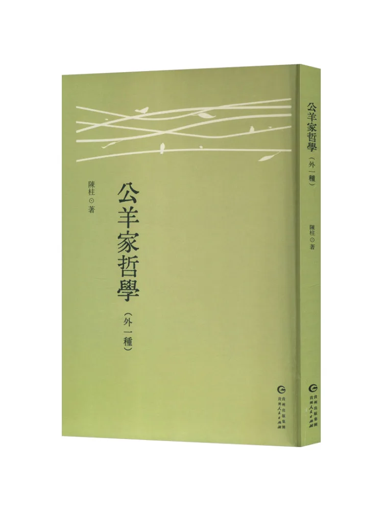 

Книга-Winshare Философия семьи ягненка Еще один вид