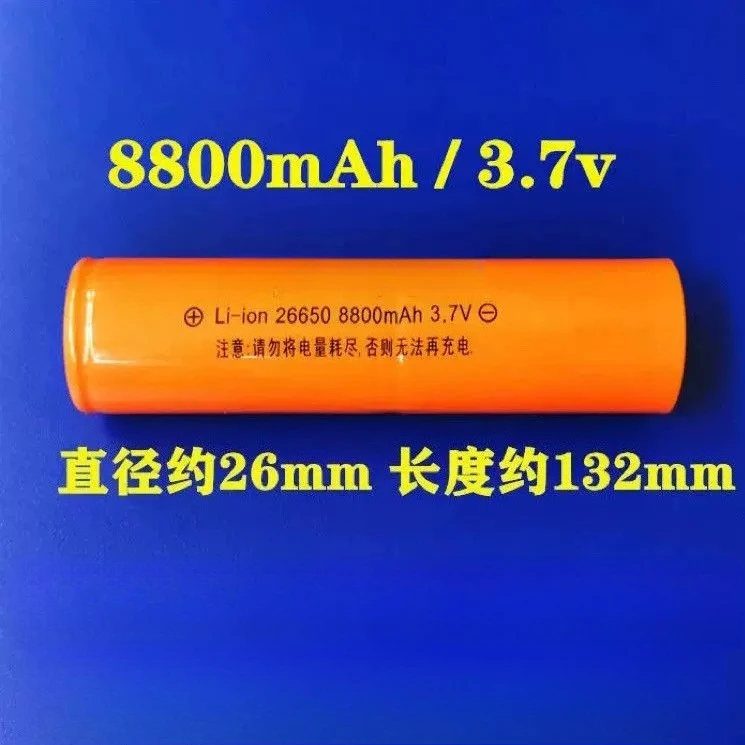 For small sun small sun fire pearl t48 strong light flashlight 26650long lithium battery 8800mah3.7v
