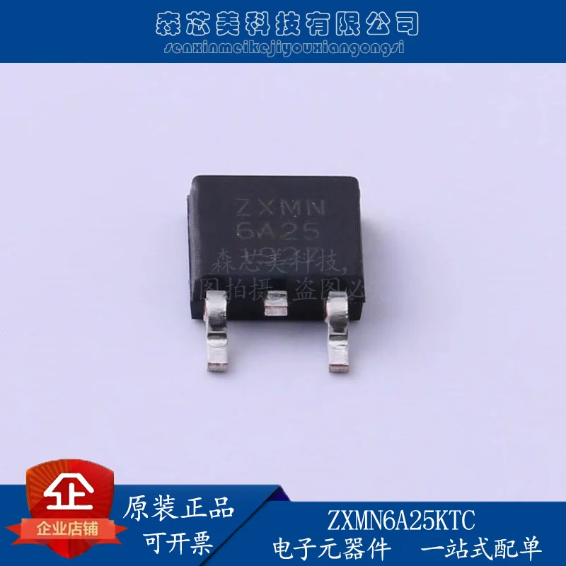 30pcs original new ZXMN6A25KTC TO-252 60V 7A N-channel MOSFET