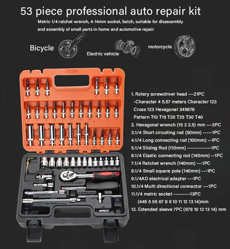 

Ratchet socket wrench 53 piece set tool repair car toolbox multifunctional chrome vanadium steel set