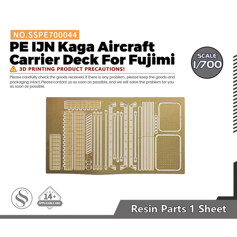 SSMODEL SSPE700044 1/700 Model Detail Up Set PE IJN Kaga Aircraft Carrier Deck For Fujimi