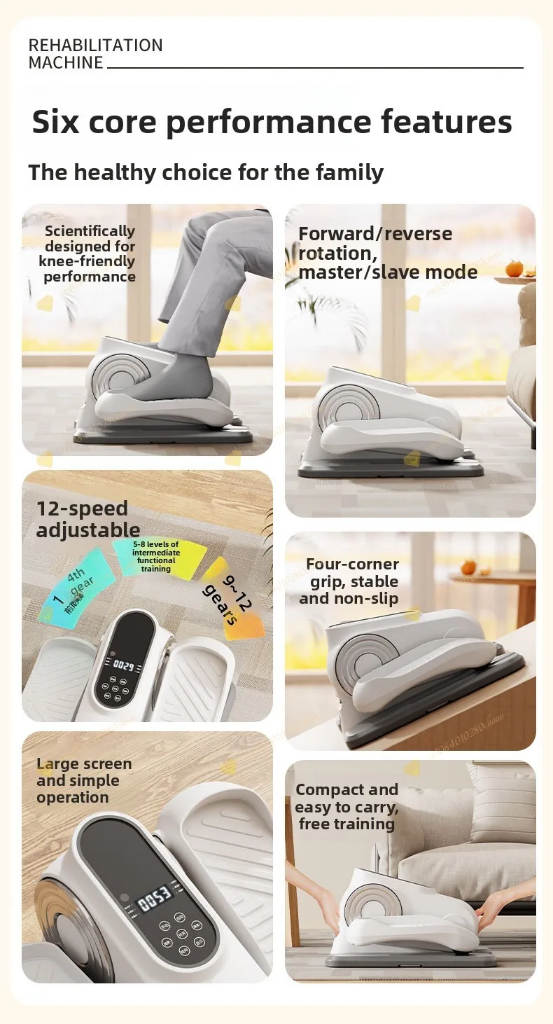 Pedal Elliptical Machine Household Electric Rehabilitation Multi-function Silent