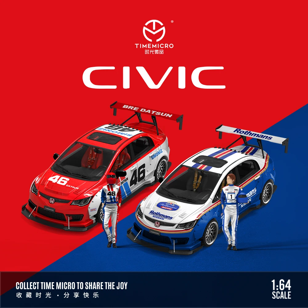 Модифицированная версия TimeMicro 1:64 Civic Datsun 46, модель автомобиля из окрашенного сплава