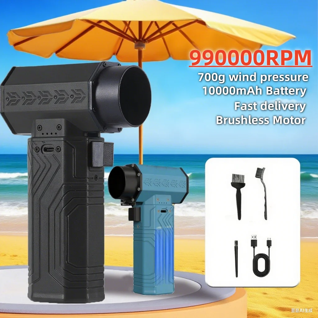 

990000 об/мин Мощный пылесос 700 г тяговый мини-турбоструйный вентилятор 70 м/с Скорость ветра Мощный воздуходувка Бесщеточный осушитель воздуха для удаления снега