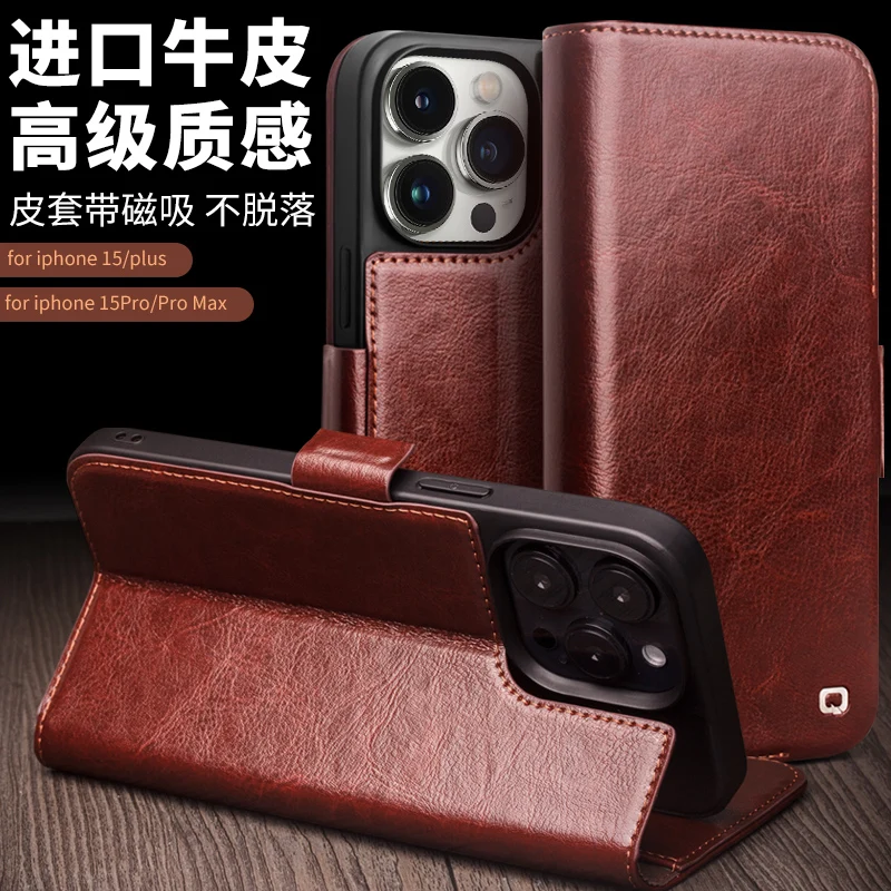 Qialino For iPhone 15 Pro Max Plus Phone Case Flip Premium Real Natural Genuine Leather Cover Business Magnetic Card Pocket