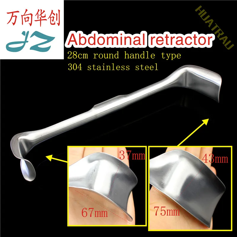 

Abdominal retractor double hook JZ belly surgical instrument medical Deep muscle Tissue napes hook epityphlon big large hooker