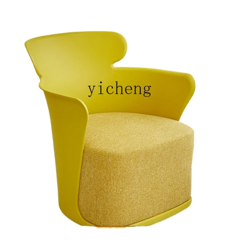 

Single-Seat Sofa Chair Creative Home Seat Leisure Chair Small Apartment Living Room Backrest