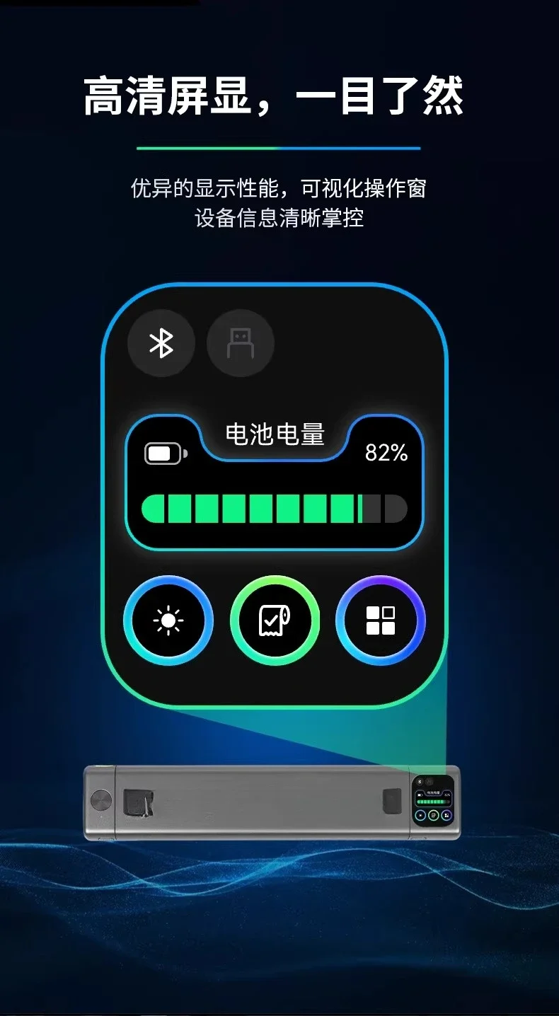 Transfer machine, touch screen version cut line matte realistic printing high definition