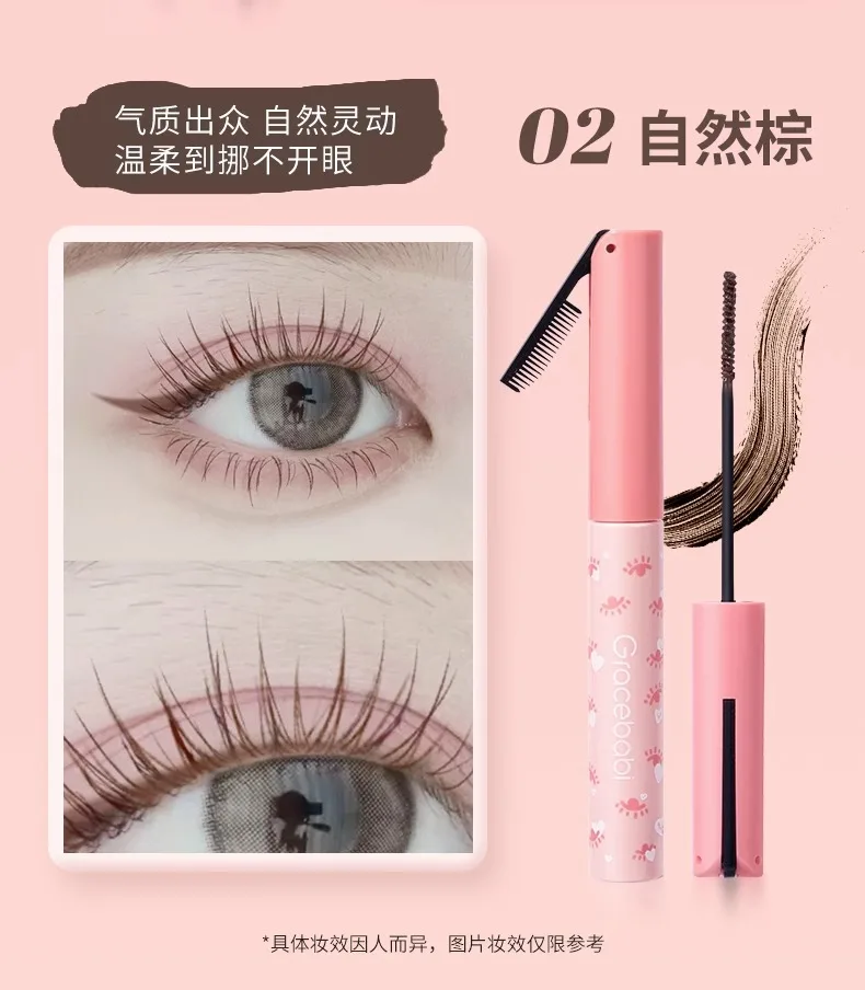 Gracebabi-Mascara de maquillage brun pour fille tournesol, primer non taché, stéréotypé, curling