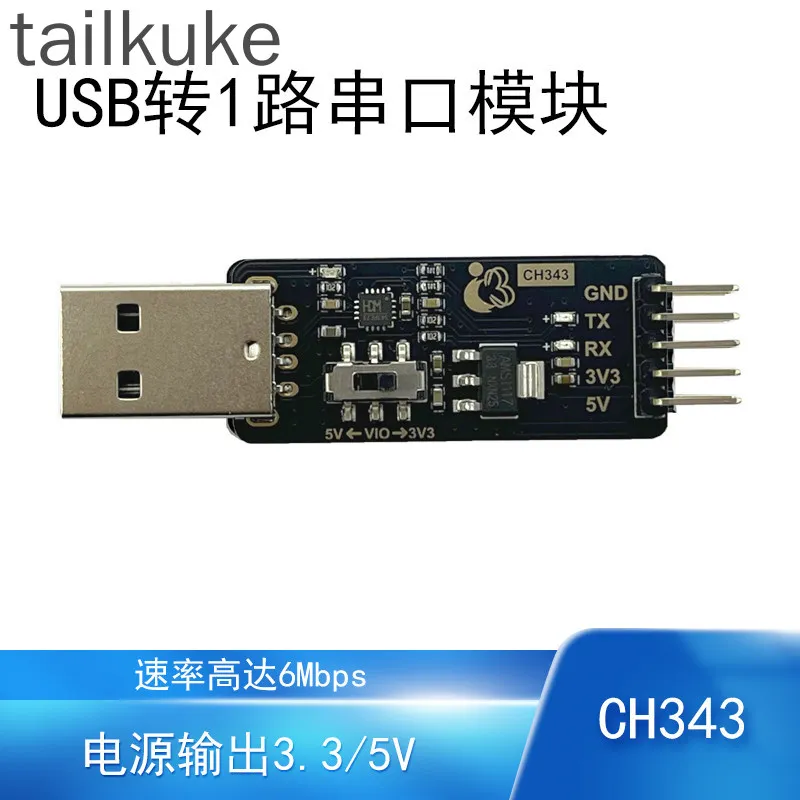 2pcs USB to Serial Port Module | CH343 High-speed 1-way 6Mbps Embedded Debugging Development Tool USB to TTL