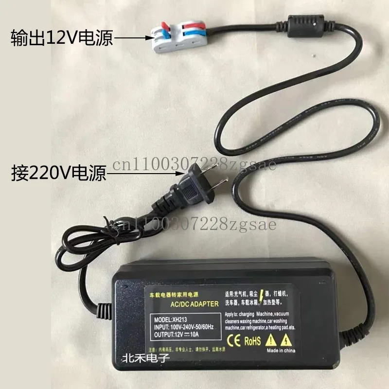 Household electricity 220V to DC 12V voltage, voltage converter 220 to 12 switching power supply, inverter/in stock
