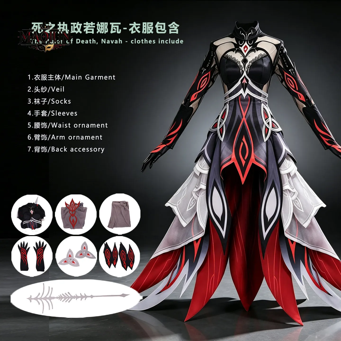 Genshin Impact The Ruler of Death Ronava Cosplay Costume Dark Red Black Irregular Layered Long Dress Women Cosplay Outfit