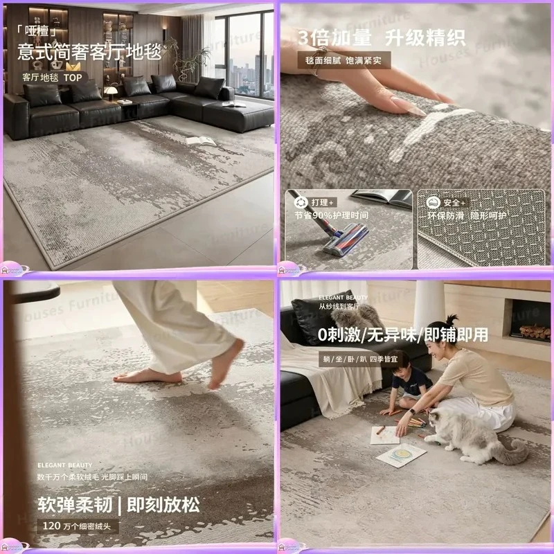 Italian living room carpet leave-in can be wiped light luxury bedroom dirt-resistant thickened bedroom sofa floor mat large