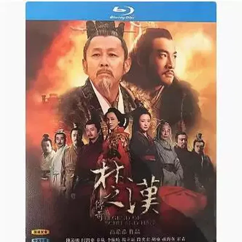 

BD Blu-ray Domestic Drama Chu Han Legend 2012 4 Discs Officially Released Super High Definition Chen Daoming Box