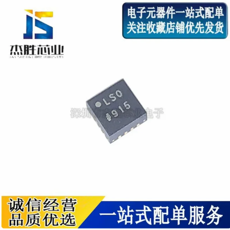 Brand new original imported ADP1763ACPZ-R7 silk screen LSO LFCSP-16 low voltage regulator chip
