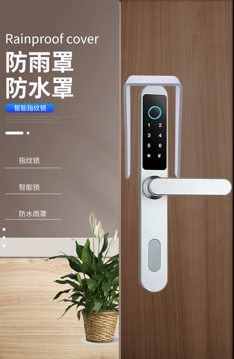 Transparent fingerprint lock, waterproof cover, facial intelligent  rain cover, outdoor bridge broken aluminum glass door lock