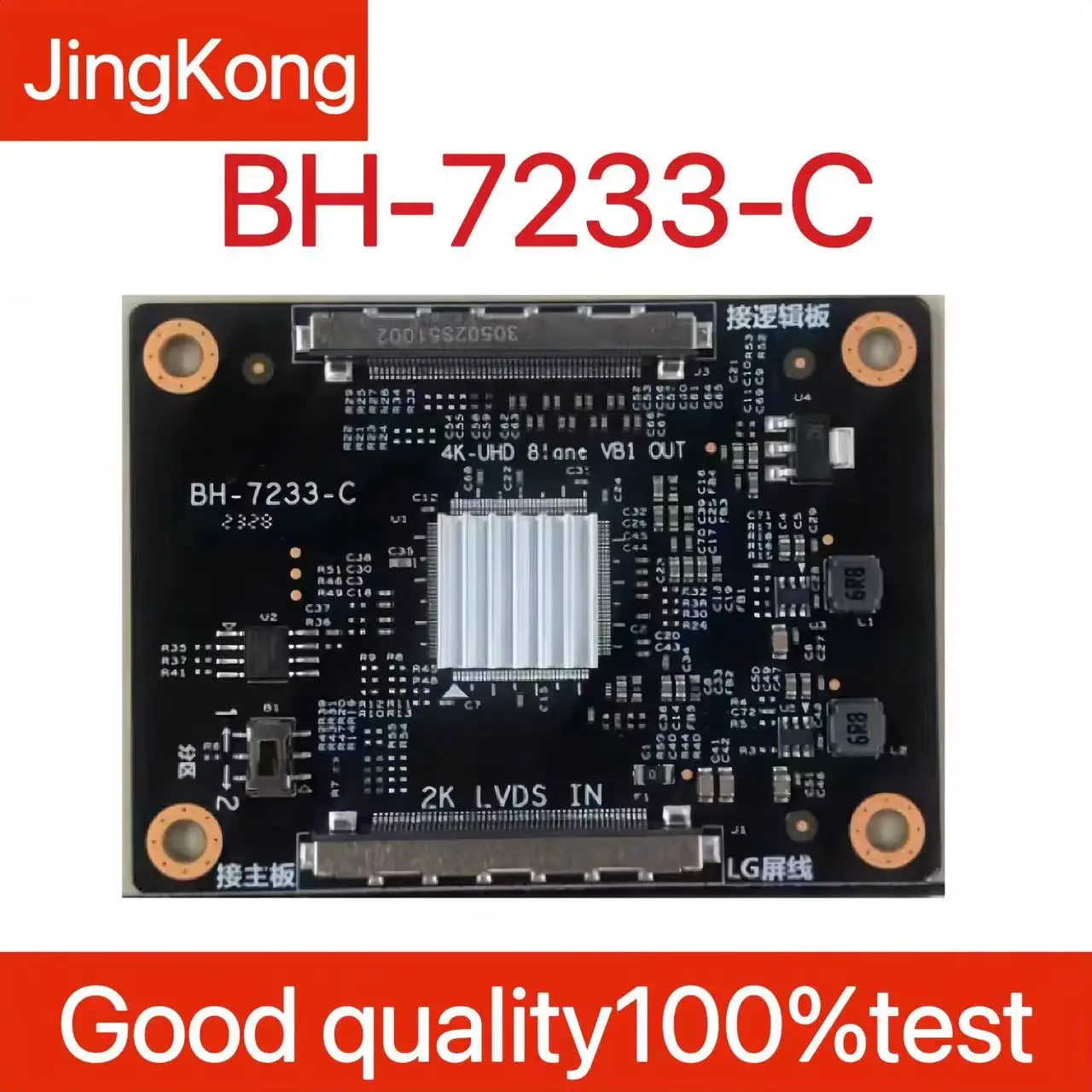 BH-7233-C 4K turn board 2K LVDS in 4K VB1 out Adapter plate brand new Free connecting cable