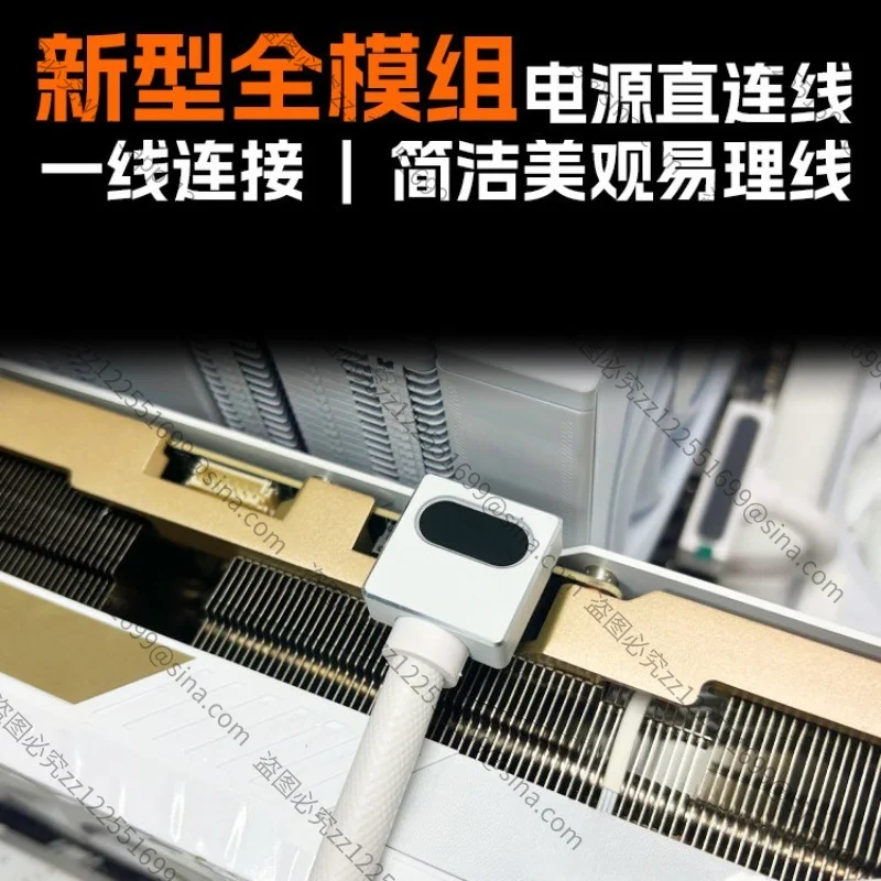 Suitable for Side Out, Graphics Card Module Cable 90 Degree Elbow 12 + 4P Power Supply Cable ARGB Shenguang Synchronization
