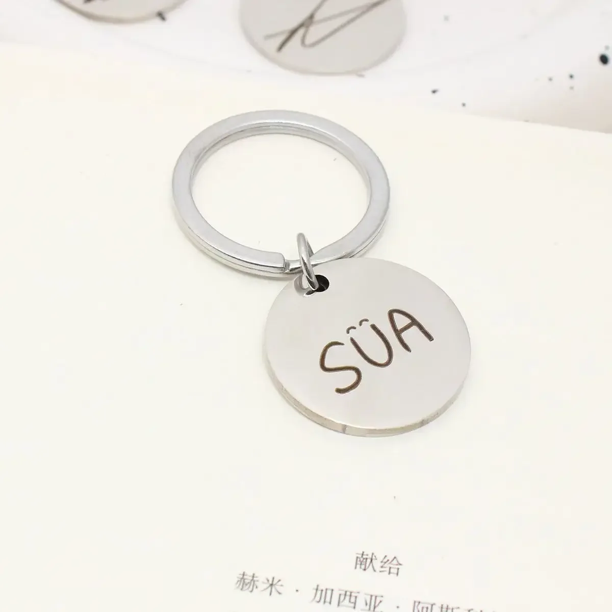 Аниме Alien Stage Till Ivan Sua металлическая цепочка для ключей брелок для ключей подарки для фанатов мужской брелок для женщин