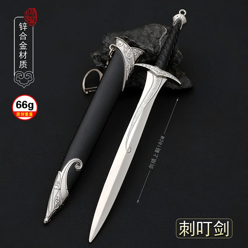 18cm Metal Sting Sword Narsil Holy Sword Blunt Blade Keychain Toys Miniature Gandalf Greyhame Glamd Weapon Replica Collection