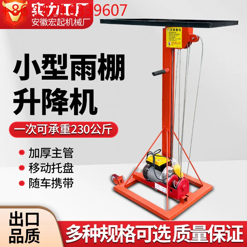 YAO canopy lift rolling shutter door lift electric  pipe  220v