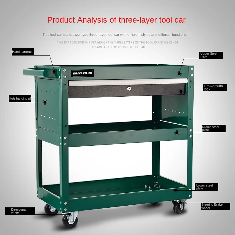 XK Tool Car Three-Layer Trolley Multi-Function Mobile Car Service Box Shelf Trolley