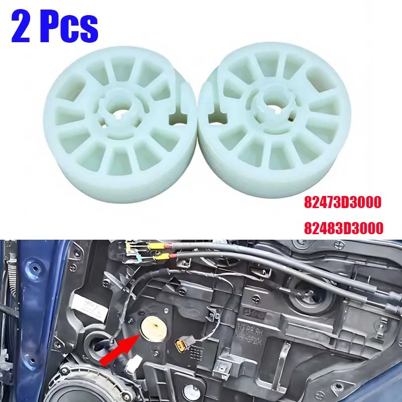 82473D3000 82483D3000 Window Regulator Gear Drum Spool For 2016-2019 Hyundai Tucson Kia Sportage QL Optima Repair Replacement
