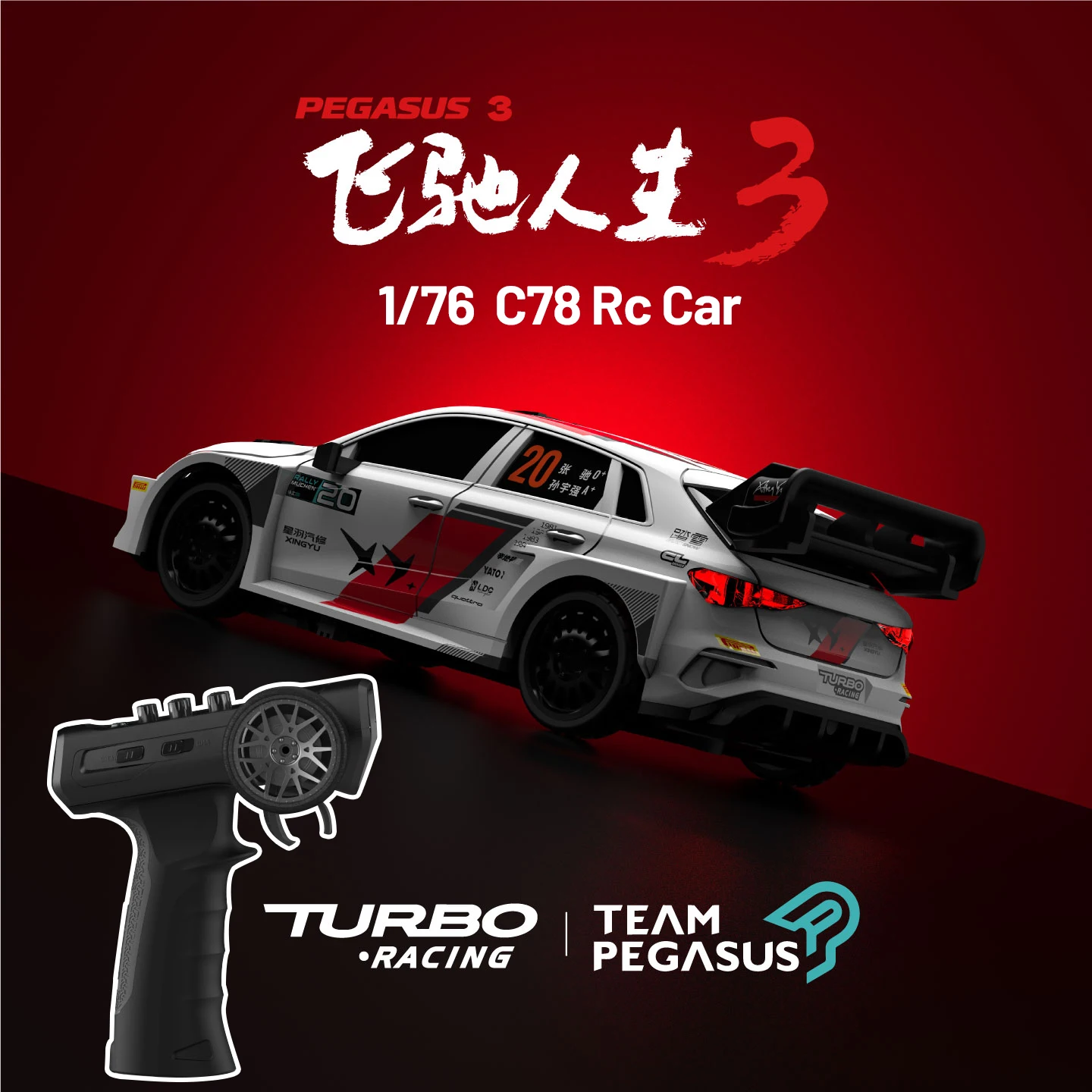 1/76 Turbo Racing C78 Pegasus 3 Official Joint Limited Edition Ultra-micro Rc Drift Car 2.4Ghz  Remote Control for Adult/ Child