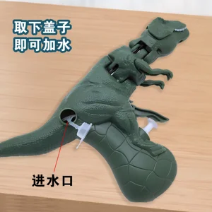 لعبة بندقية الديناصورات المائية للأطفال ، دينو بارك ، مسدس مائي ، رذاذ الفم ، قبضة ضغط الرماية ، لعبة حمام السباحة الصيفية أفضل 12 مبيعا بندقية كرة مائية - رقم 12