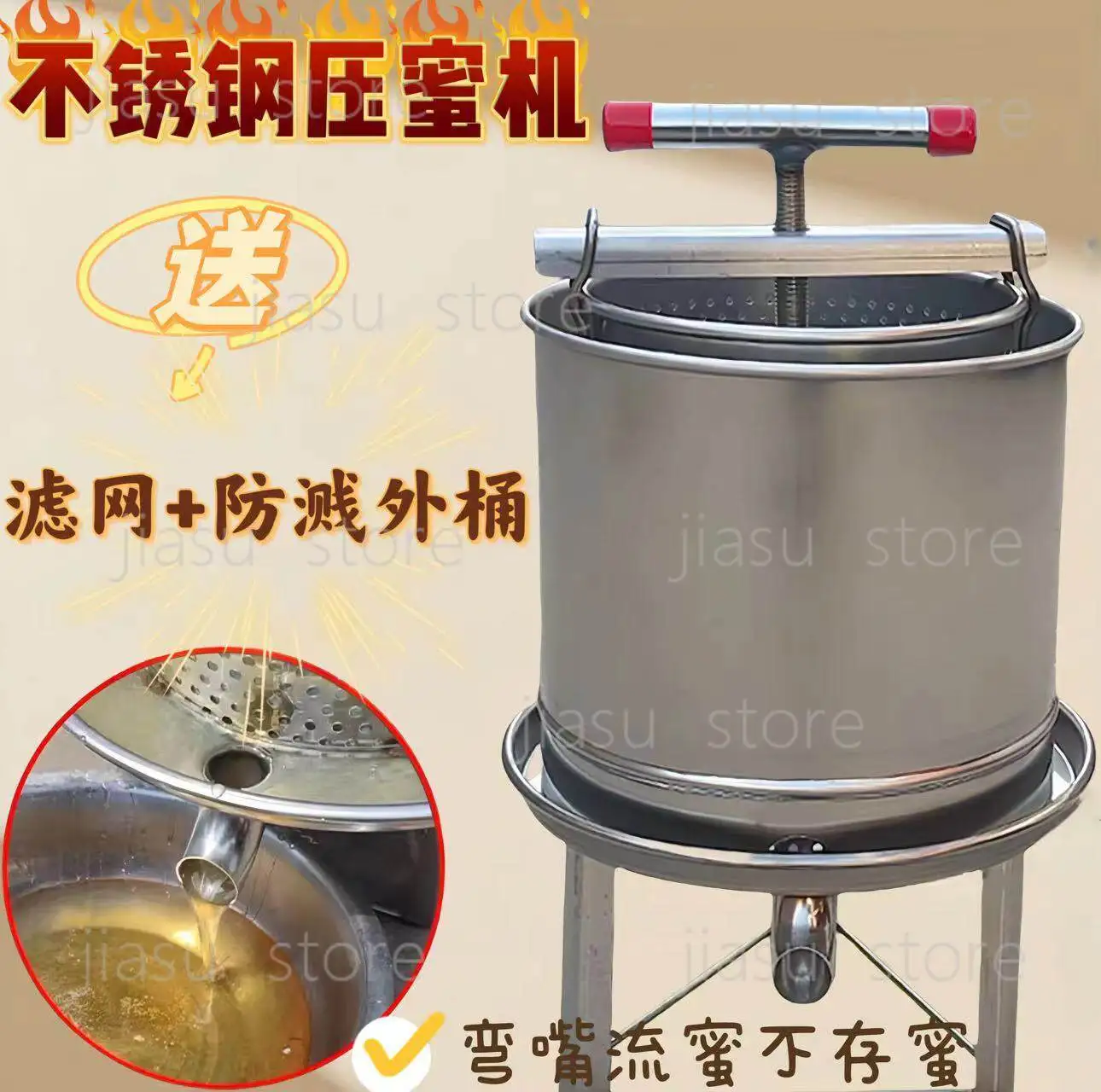 

Пресс для меда из нержавеющей стали 304, машина для отжима воска, пресс для пчелиного сока и сахара, небольшой бытовой пресс для меда.